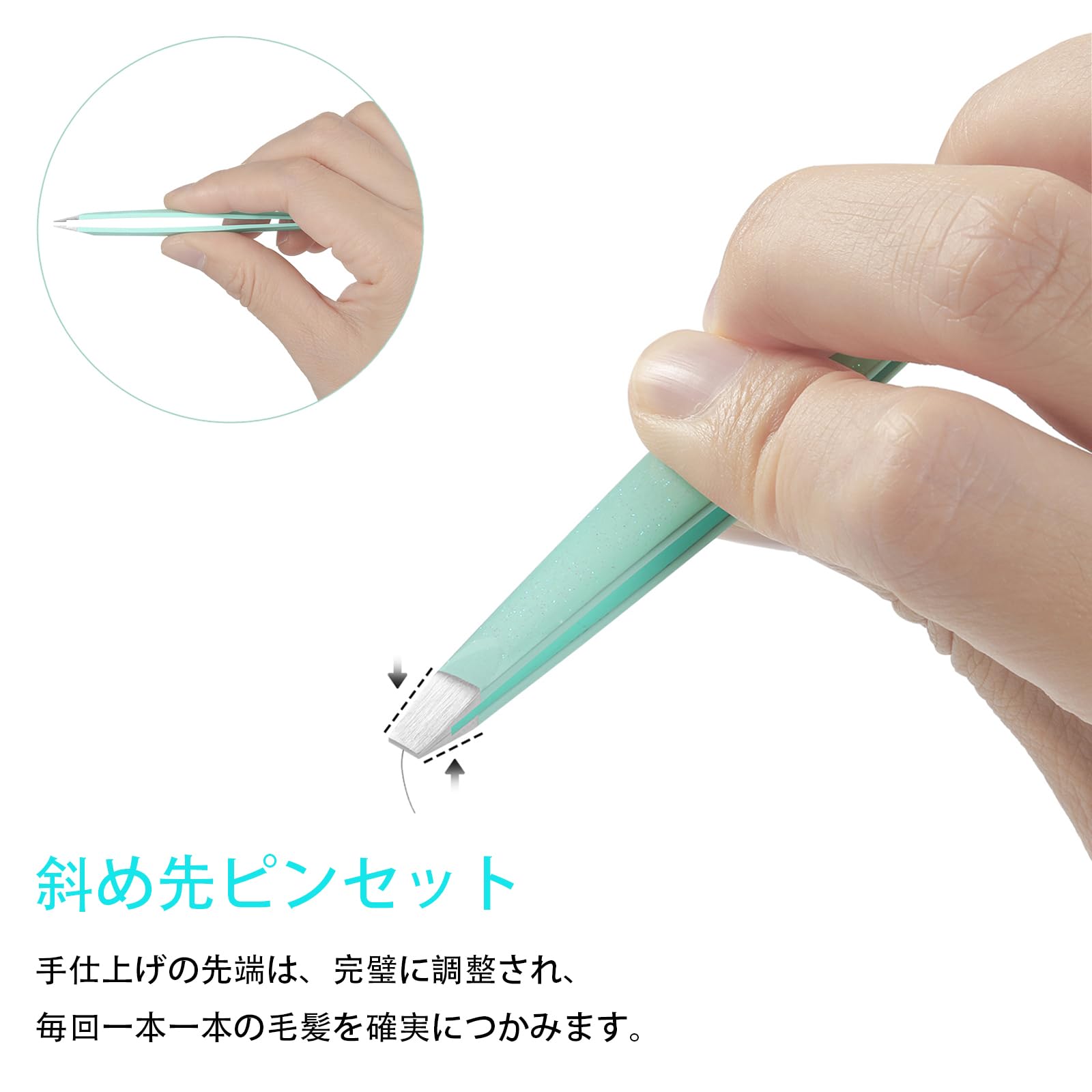 Amazon.co.jp: MUSECRASH 毛抜きピンセット 眉毛/まつ毛/顔の毛/鼻毛